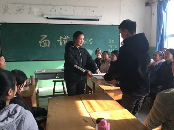 鐵路