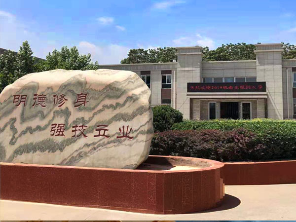 學校教學設備:計算機