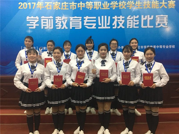 幼師專業(yè)省、市技能大賽