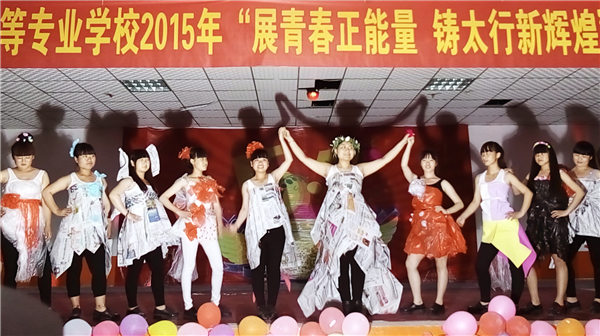 快樂生活新