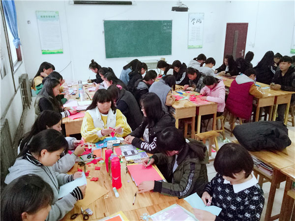藝術活動