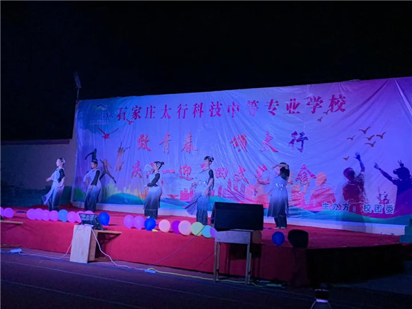 慶五四100周年，全校歡慶
