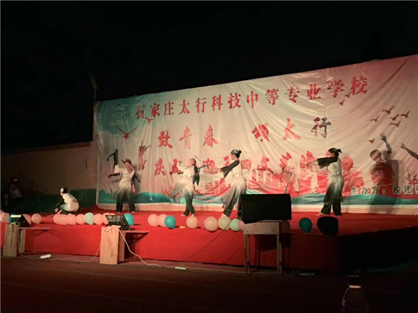 慶五四100周年，全校歡慶