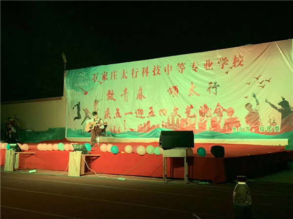 慶五四100周年，全校歡慶