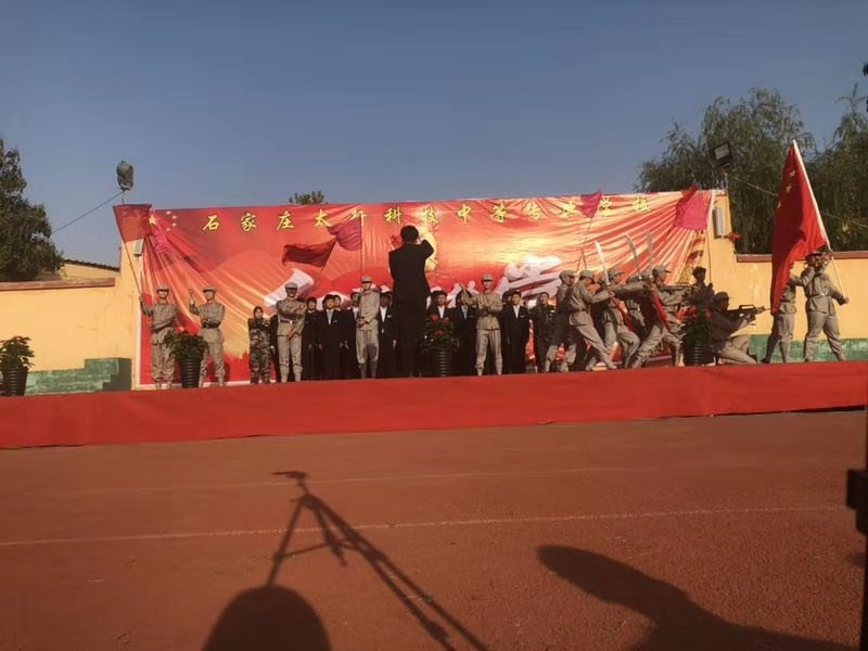 慶祖國70華誕暨太行建校20周年紅歌會