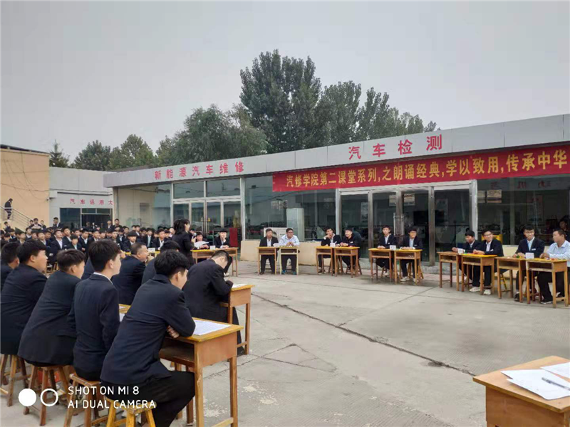 誦讀《弟子規(guī)》趣味比賽