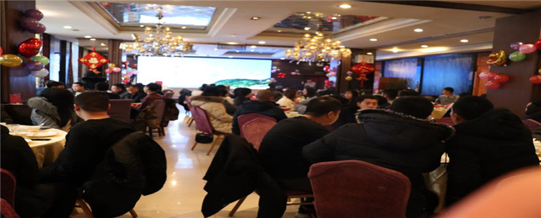 感恩有你，一路同行 ——2020年太行科技年會