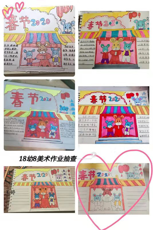 “停課不停學(xué)”  我們?cè)谛袆?dòng)