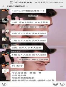 我校全面執(zhí)行“停課不停教，停課不停學(xué)” 的教學(xué)方針