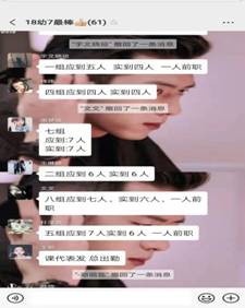 我校全面執(zhí)行“停課不停教，停課不停學(xué)” 的教學(xué)方針