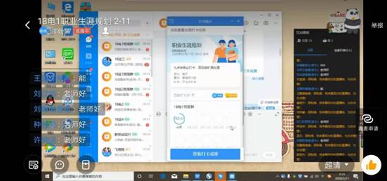 我校全面執(zhí)行“停課不停教，停課不停學(xué)” 的教學(xué)方針