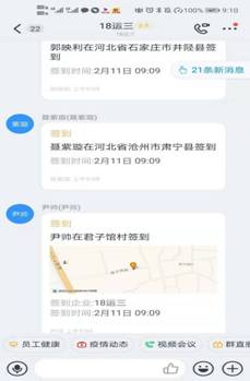 我校全面執(zhí)行“停課不停教，停課不停學(xué)” 的教學(xué)方針
