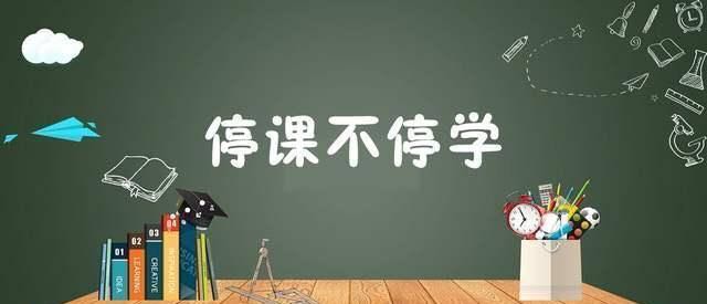 疫情當(dāng)下的教育