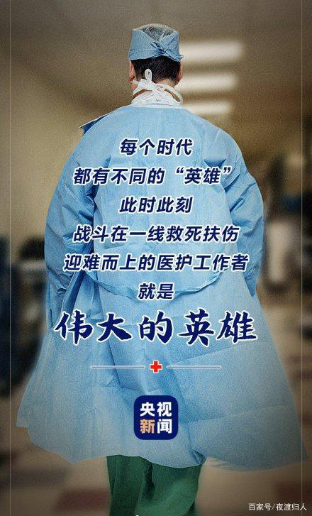 心懷感恩，胸懷大愛(ài)