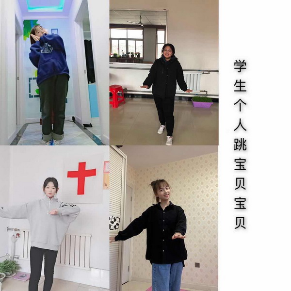 學前教育學院開展“戰(zhàn)‘疫情’，動起來” 的線上體育鍛煉活動