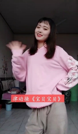 學前教育學院開展“戰(zhàn)‘疫情’，動起來” 的線上體育鍛煉活動
