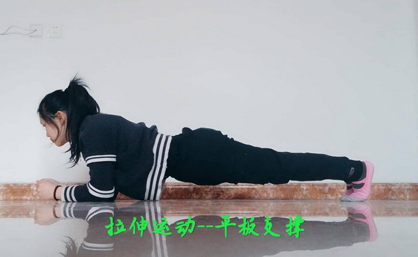 學前教育學院開展“戰(zhàn)‘疫情’，動起來” 的線上體育鍛煉活動