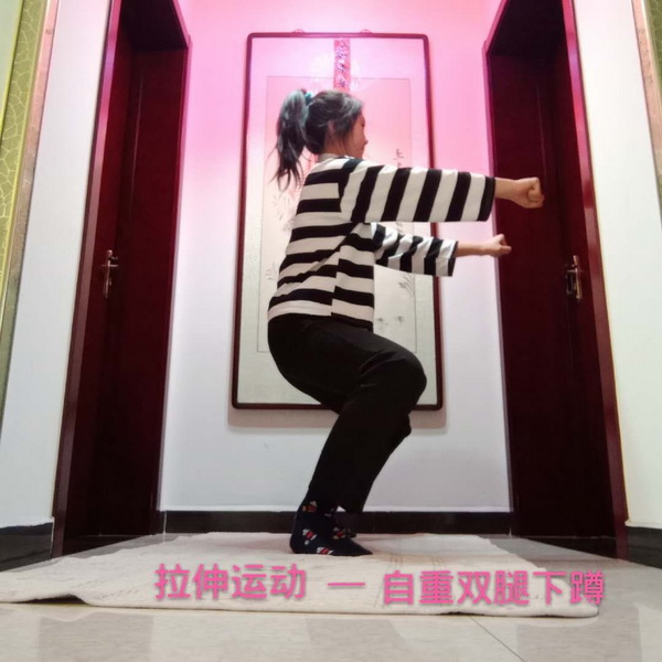 學前教育學院開展“戰(zhàn)‘疫情’，動起來” 的線上體育鍛煉活動
