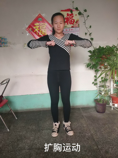學前教育學院開展“戰(zhàn)‘疫情’，動起來” 的線上體育鍛煉活動