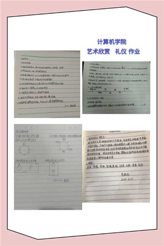 疫情教育下的太行學(xué)子