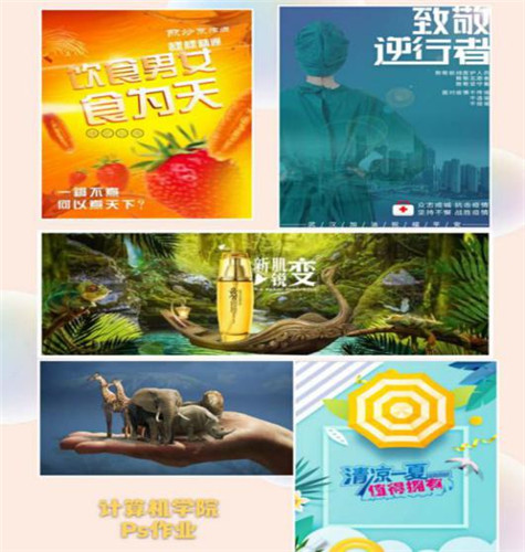 疫情教育下的太行學(xué)子