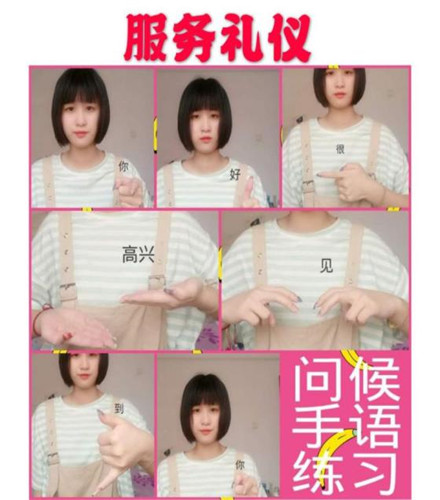 疫情教育下的太行學(xué)子