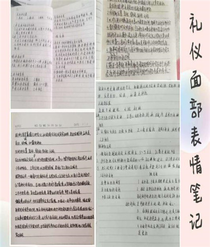 疫情教育下的太行學(xué)子
