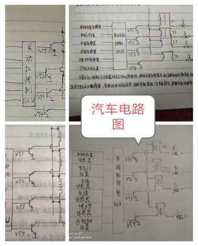 疫情教育下的太行學(xué)子