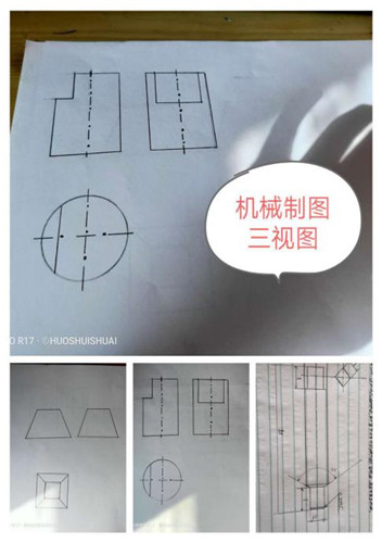 疫情教育下的太行學(xué)子