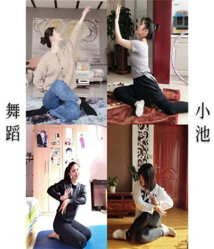 疫情教育下的太行學(xué)子