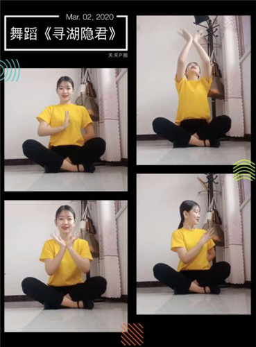 疫情教育下的太行學(xué)子