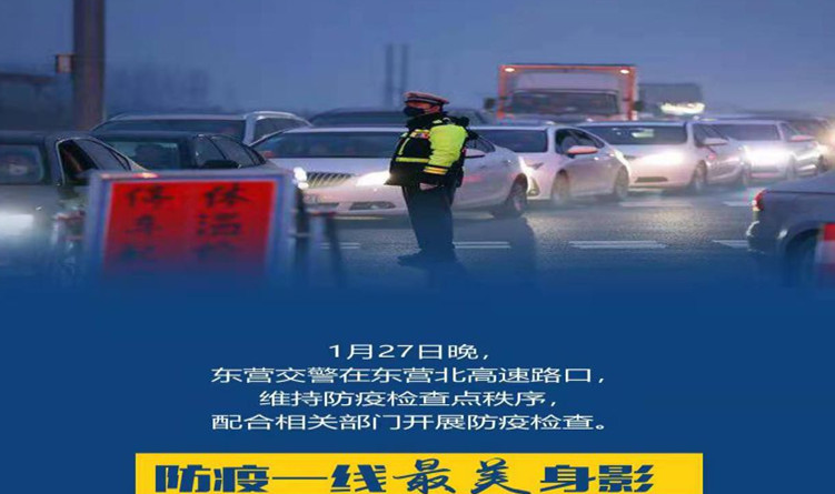 一場疫情，讓我們明白了……