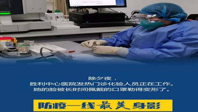一場疫情，讓我們明白了……