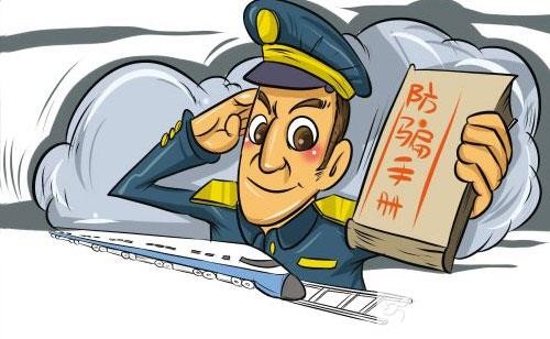 停課不停學，在線防詐騙
