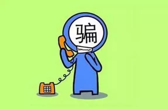 停課不停學，在線防詐騙