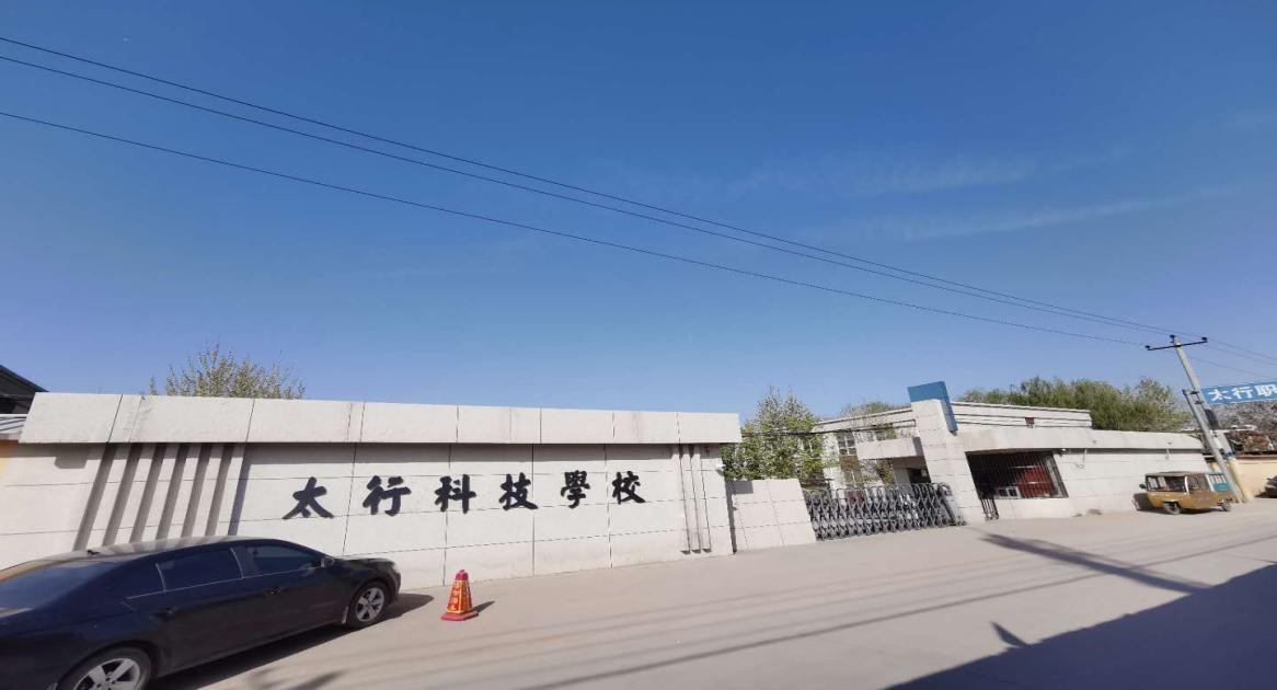 相約太行，赴一場(chǎng)云旅程
