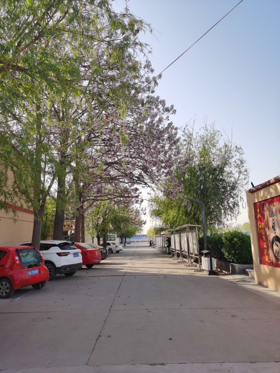 相約太行，赴一場(chǎng)云旅程