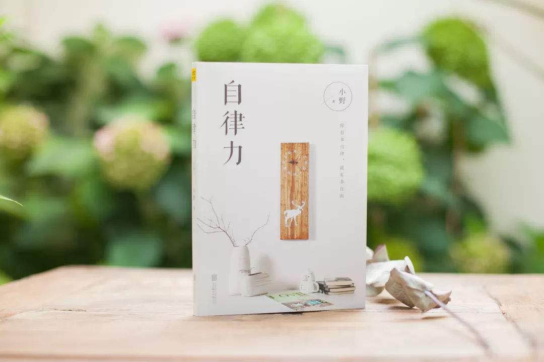 優(yōu)秀是一種習慣