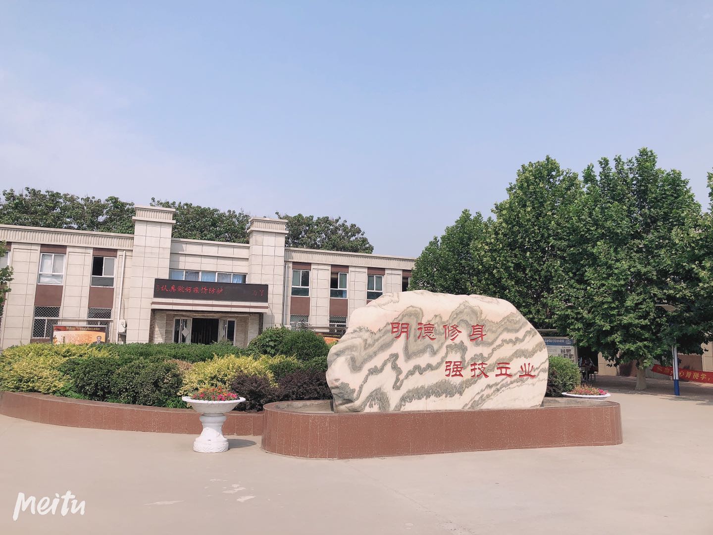 學(xué)校那么多，為何選太行？