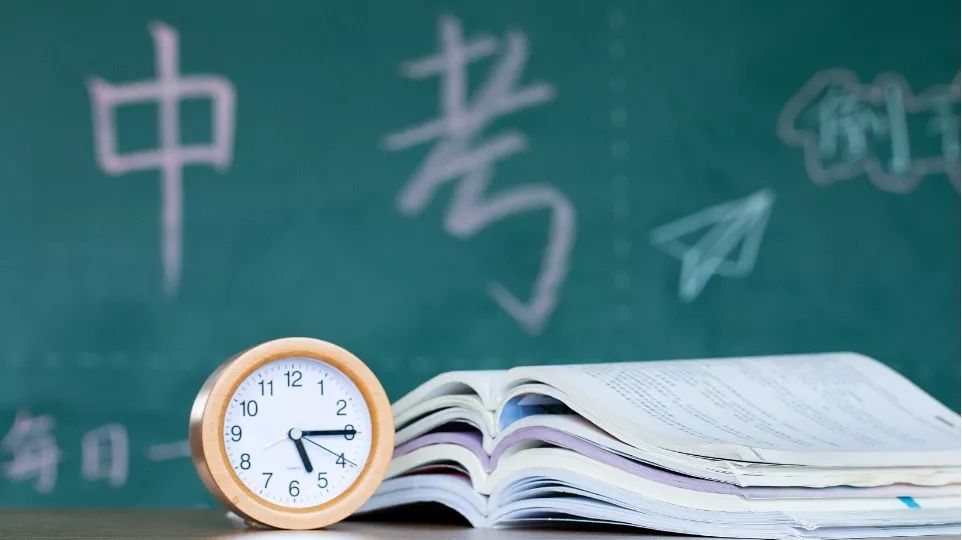 贏戰(zhàn)中考