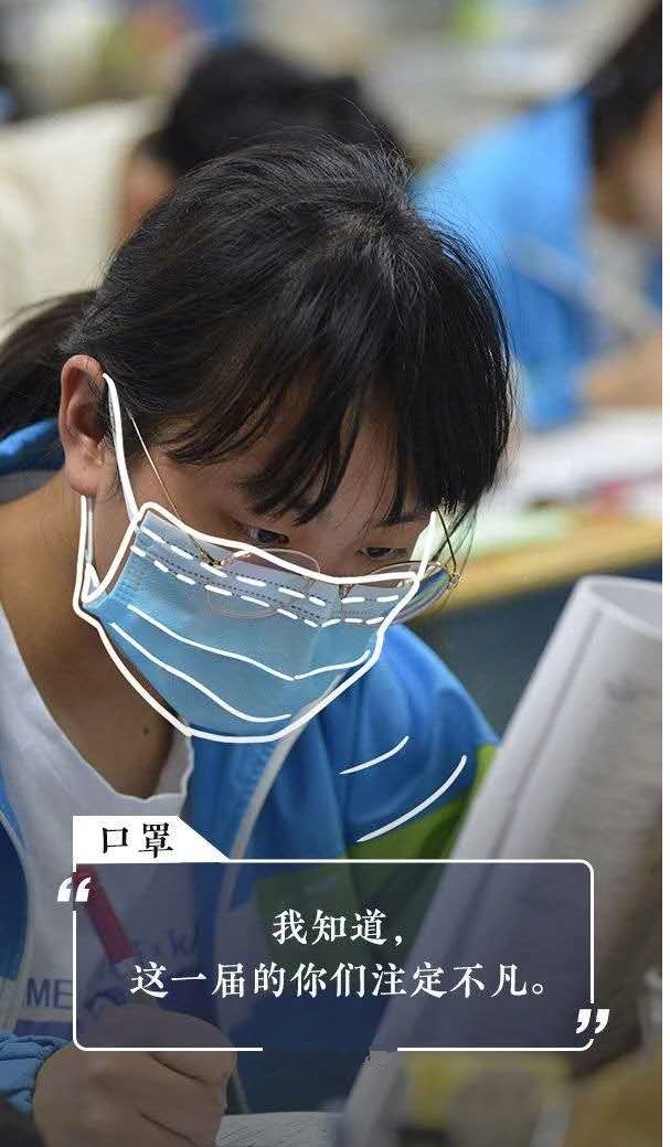 贏戰(zhàn)中考