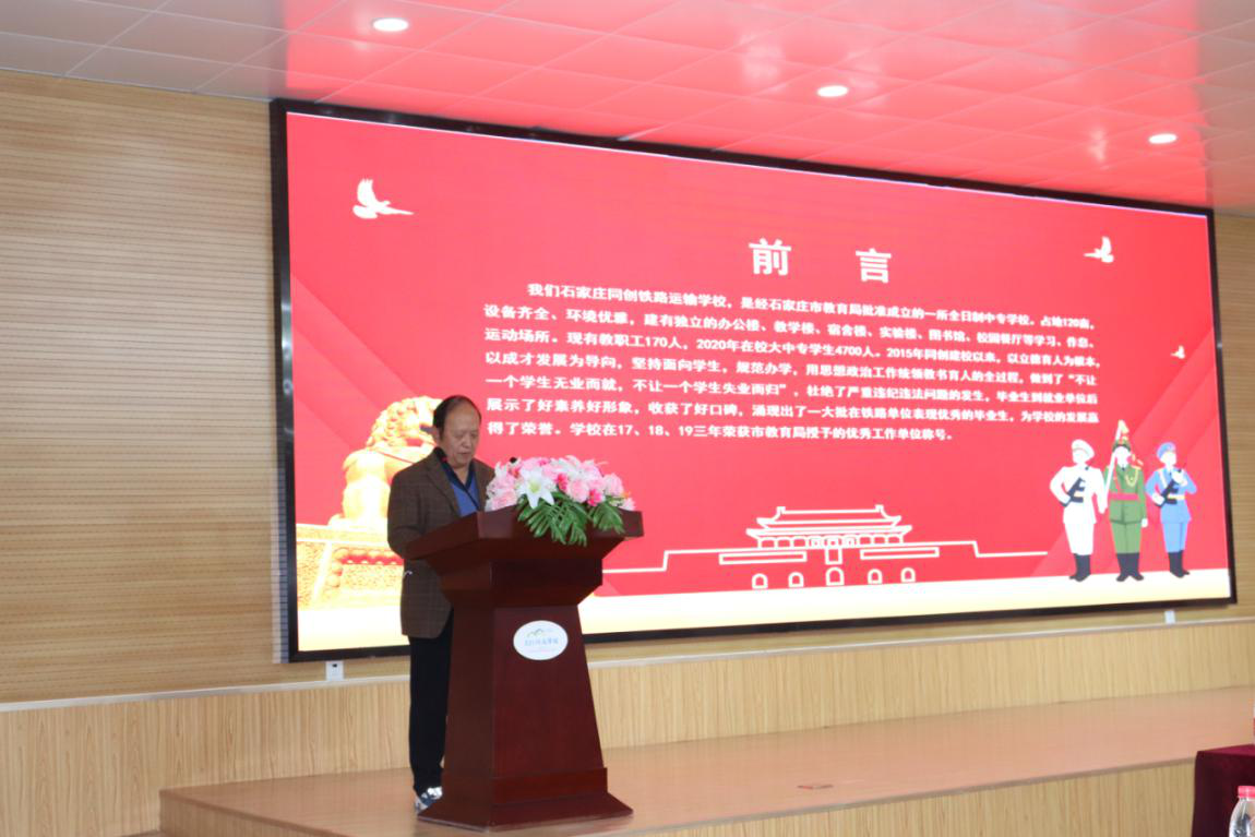 關于民辦中職學校學生思想政治教育 及管理經驗交流會的報道