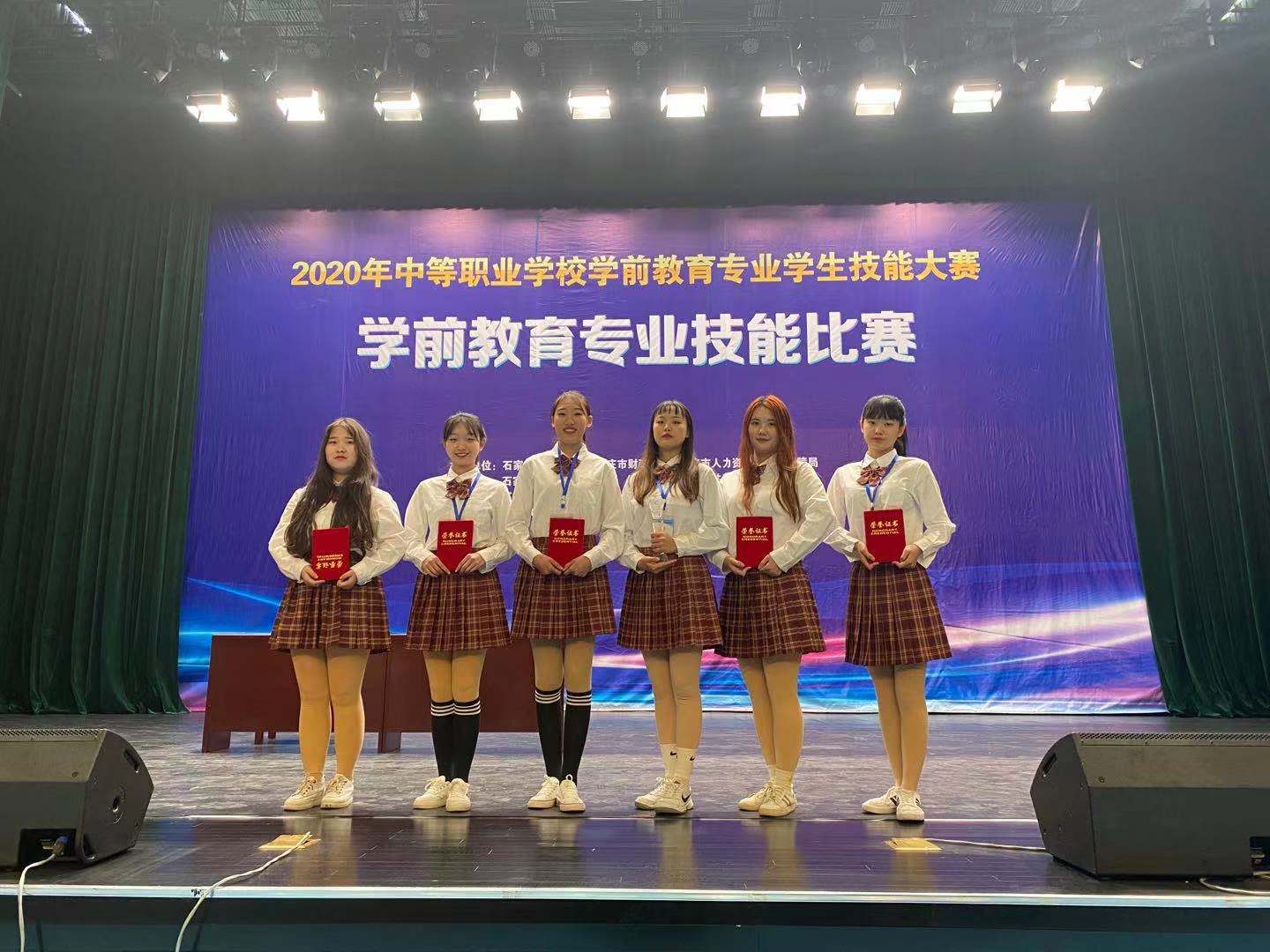 技能大賽 再創(chuàng)佳績——幼師學(xué)院