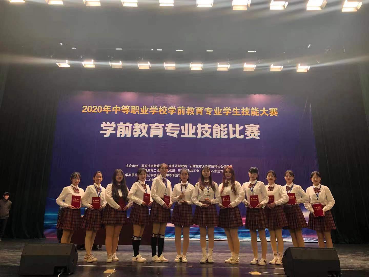 技能大賽 再創(chuàng)佳績——幼師學(xué)院