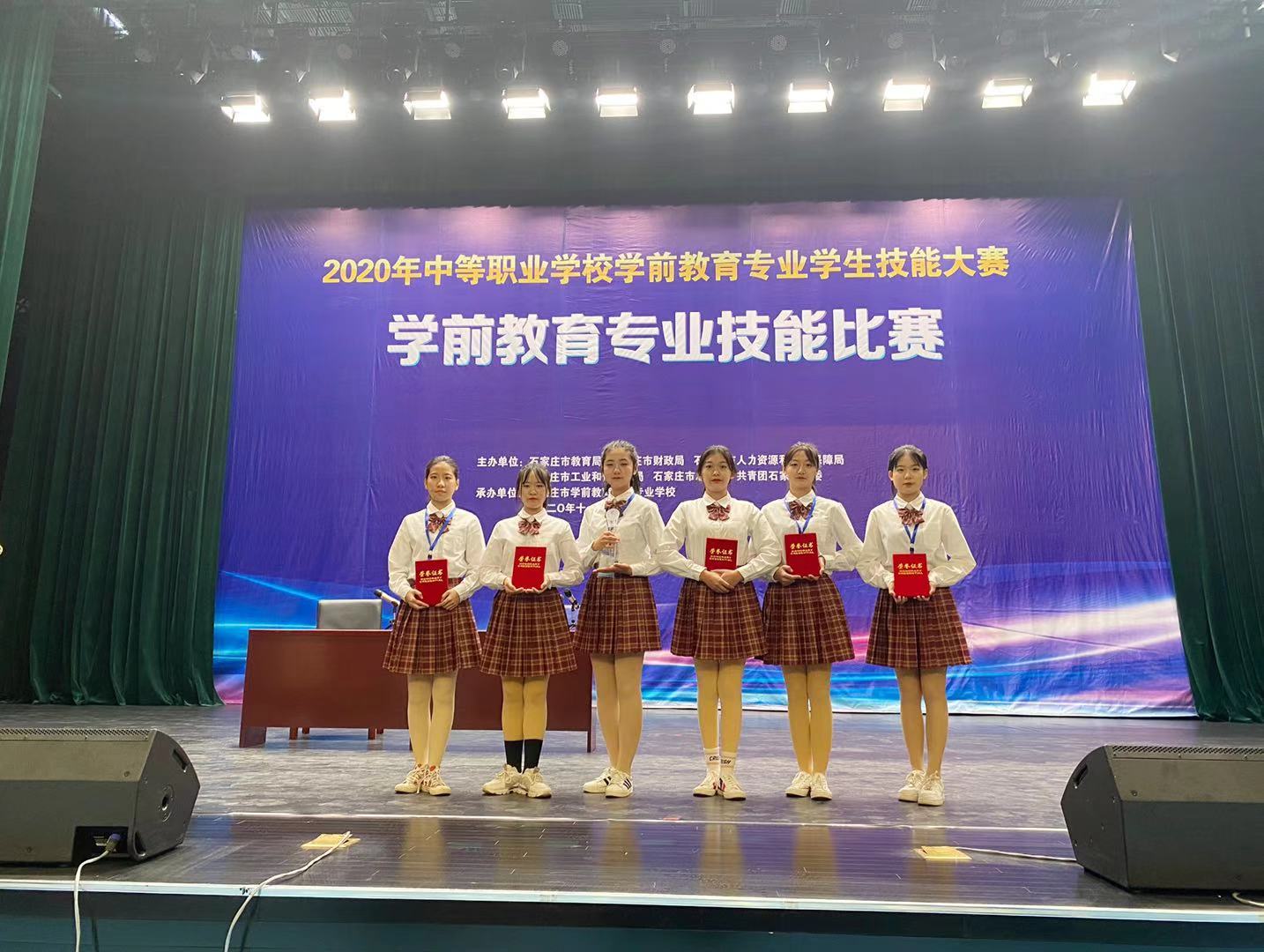 技能大賽 再創(chuàng)佳績——幼師學(xué)院