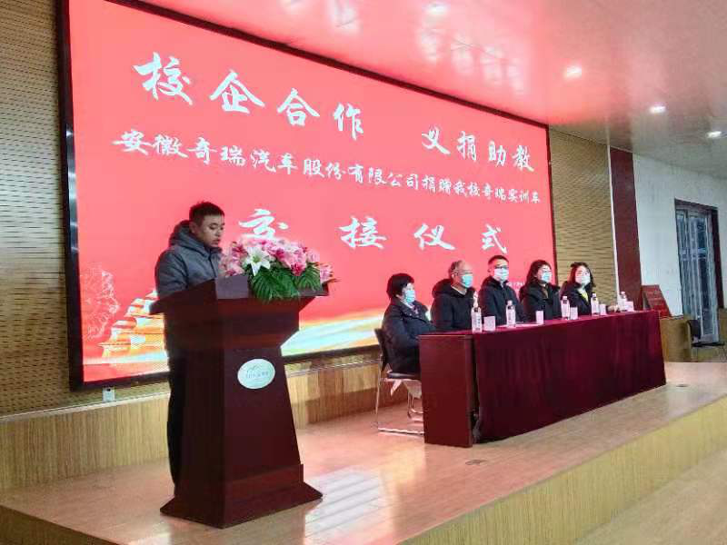 愛心捐贈(zèng)   情暖校園