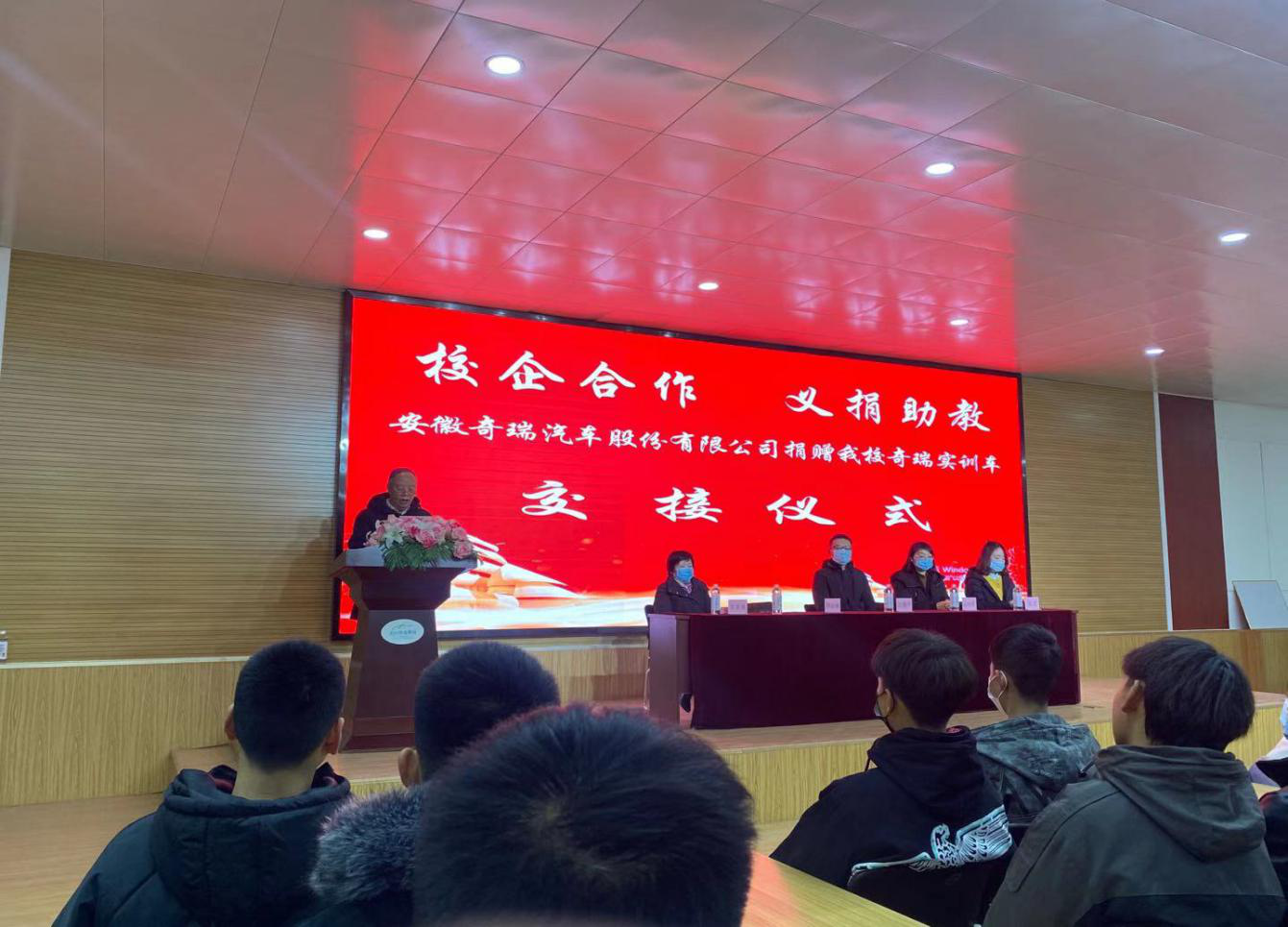 愛心捐贈(zèng)   情暖校園