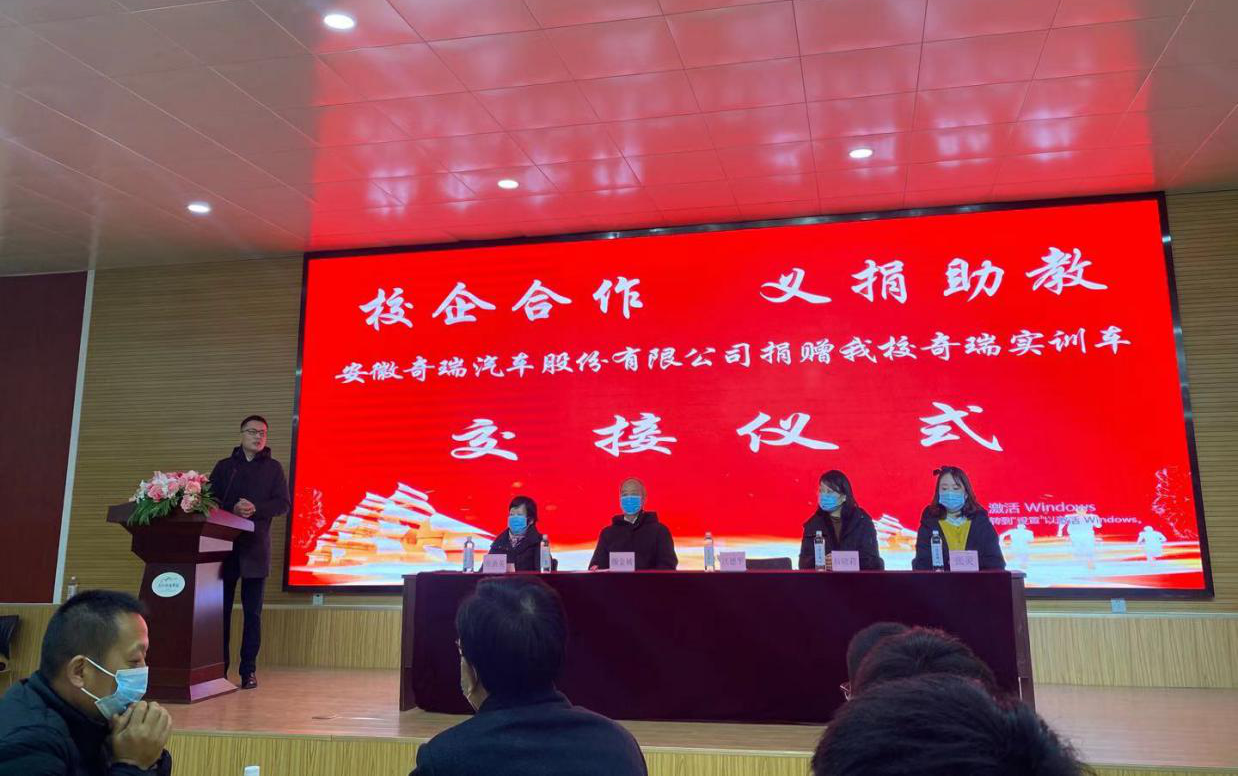 愛心捐贈(zèng)   情暖校園