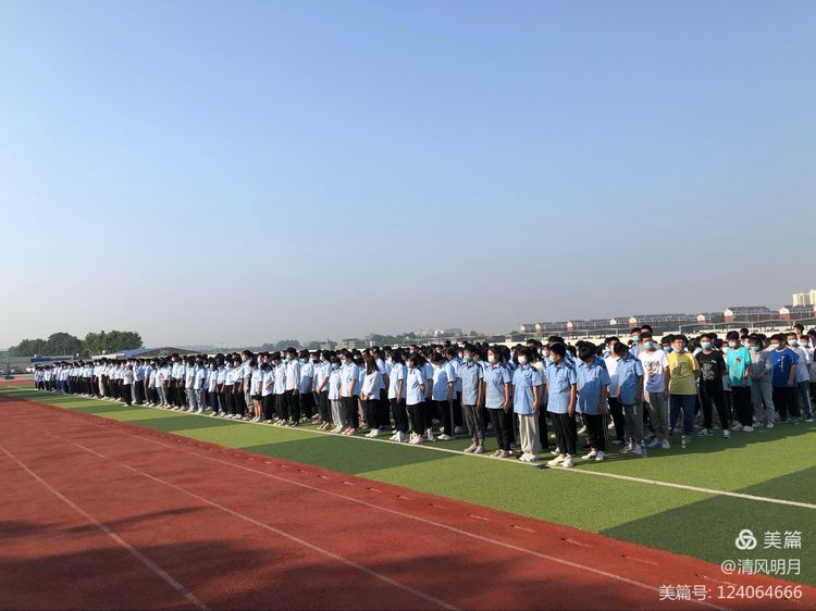 2021級新生夏令營系列活動——趣味體育快樂生活