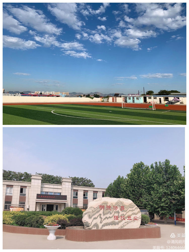 21級新生夏令營系列活動——秀水公園研學(xué)旅行